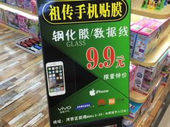 -BLUEO蓝猩先生·正品授权店(凯德Mall店)