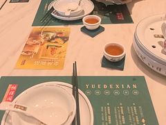-悦得闲广式点心茶楼(蓝鲸世界店)