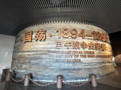 -刘公岛景区
