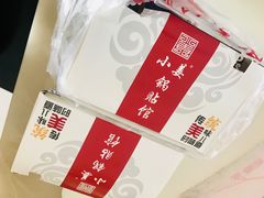 -小姜锅贴(凤凰街店)