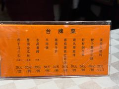 -光明邨大酒家(淮海路店)