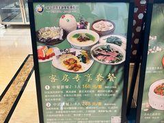 -景禧楼(景尚恐龙主题度假酒店)