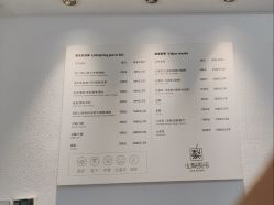 -小梨·OndaPro·专业脱毛连锁机构