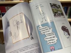 -新华书店(泉城路店)