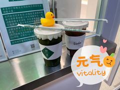 -LINLEE·手打柠檬茶(思北店)