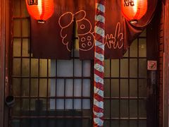 -福烤锦花(长乐路店)