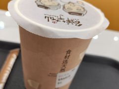 杨梅QQ果冻饮-鲜芋仙(宝地广场店)