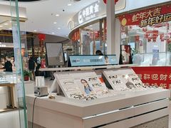 -LOHO眼镜(上海市浦江万达店)