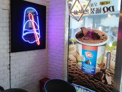 -DQ·蛋糕·冰淇淋(五角场万达店)
