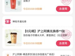 -茶百道(SKLP新光里+店)