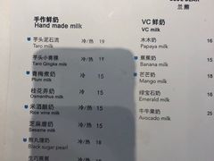 菜单-兰熊鲜奶(西直门凯德mall店)
