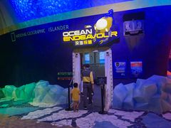 -珠海横琴国家地理探险家中心(创新方)