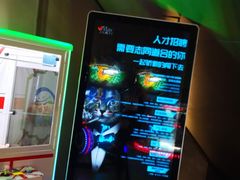 -太空球乐园