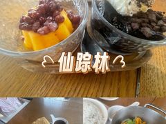 -仙踪林(惠润广场店)