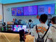 -CoCo都可(合生汇店)