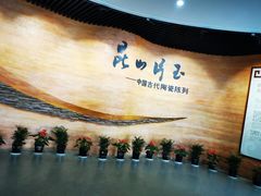 -浙江省博物馆(孤山馆区)