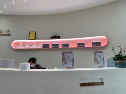 -予初皮肤管理中心