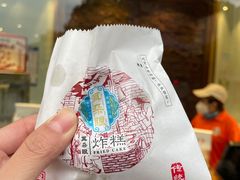 -耳朵眼炸糕(滨江道店)