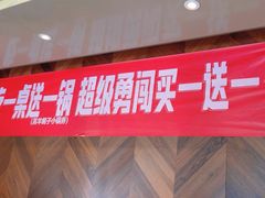 -蝎王府羊蝎子(虎坊桥总店)