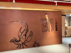 -肥肥虾庄·金牌油焖大虾(杨园滨江时代walk店)