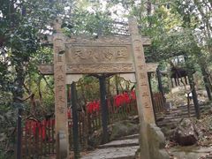 -玉女潭景区