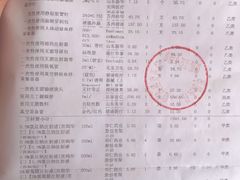 -中国医科大学附属盛京医院(南湖院区)