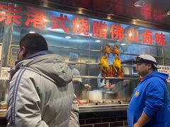 -永祥烧腊餐厅(虹口店)