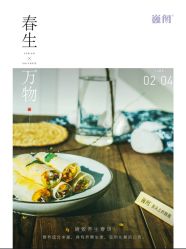 -巍阁高端月子会所