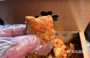 Chicken Cubes with A Jian