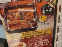 -玄白·炭烤活鳗(上海首店)