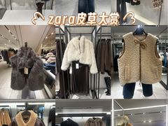-ZARA(世贸天阶店)