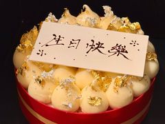 -甜艺廊(永利皇宫店)