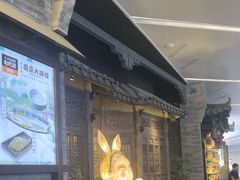 -南京大牌档(壹方天地店)