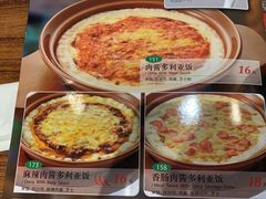 -萨莉亚意式餐厅(中北永旺店)