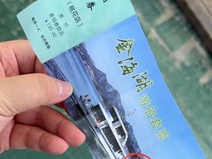 -北京金海湖景区