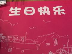 -胡桃里音乐酒馆(白云五号T5 MALL店)
