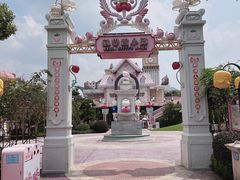 -杭州Hello Kitty乐园