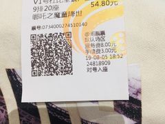 -春天国际影城(中庚漫游城杜比全景声店)