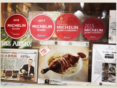 -一乐烧鹅(中环店)