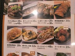 -日葵 大阪烧ひまり(仙霞路店)