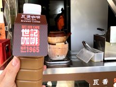 -世记咖啡(氹仔外卖店)