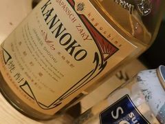 -晶吉·居酒屋·烧鸟·生鱼饭(中山区民主广场店)