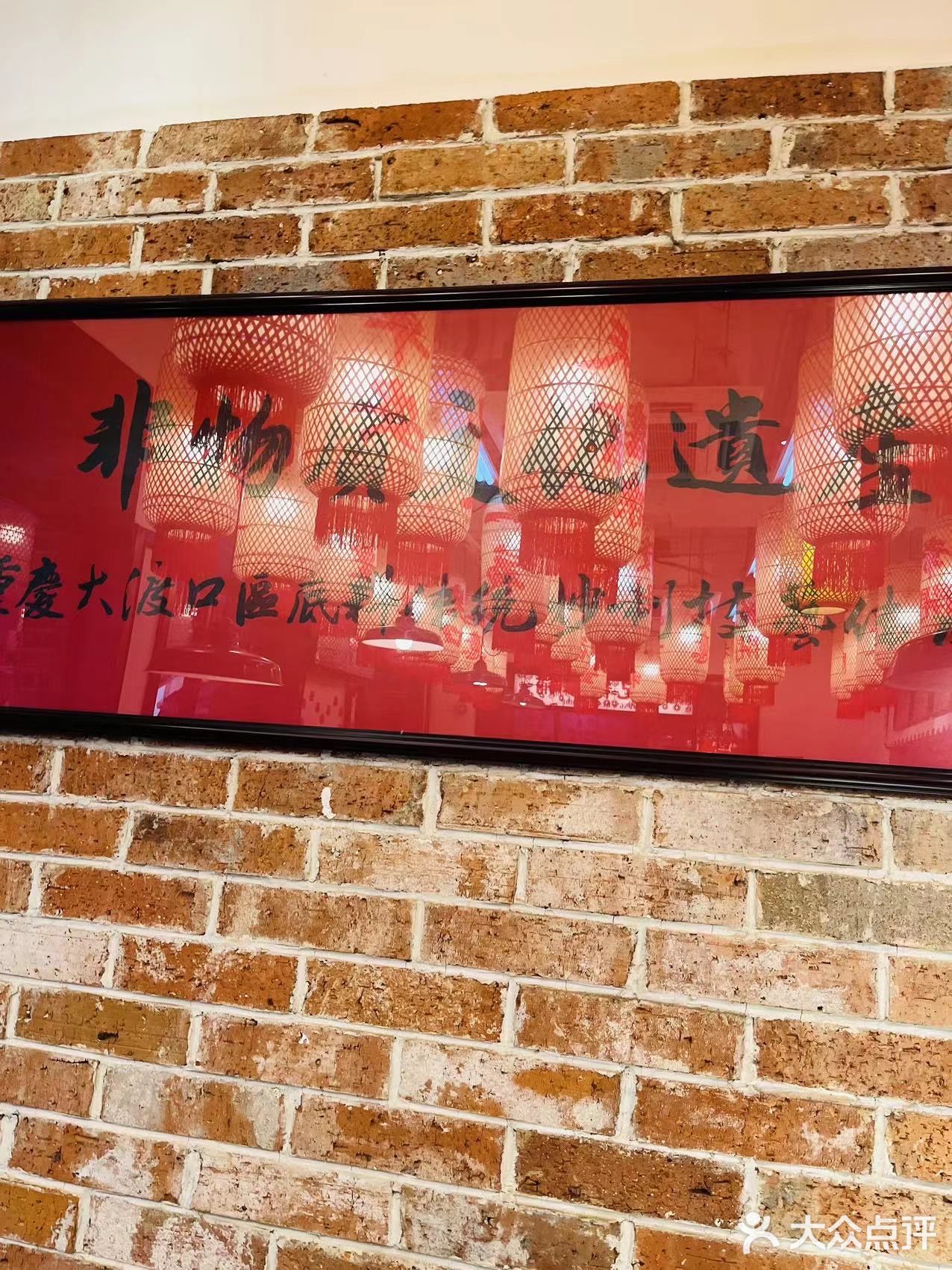 探店 | 鸿姐老火锅（静安店）