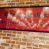 探店 | 鸿姐老火锅（静安店）