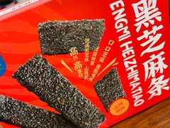 -眉州东坡(鸿坤店)