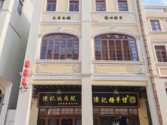 -孙文西路步行街