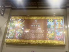 -顺记冰室(宝华路店)