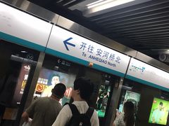 -海淀黄庄(地铁站)