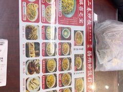 -扬二春炒饭(国庆路总店)
