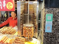 -真味烧烤(解放碑店)